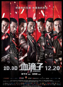 妻子与情人的聊天